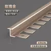 Tira de borde de viga en I de aleación de aluminio Tira de borde flexible tipo espina de pescado de aleación de aluminio Tira de presión del umbral Puerta invisible Suelo curvo