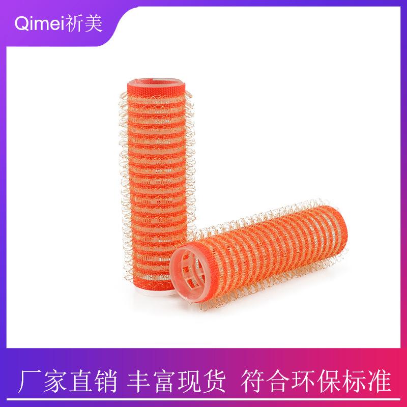 橙带透明心