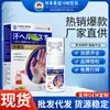Dongzuo Kawada Blister de Suor Cuidados com a Saúde Líquido Aplicação Externa Ponto de Acupuntura Patch para Umbigo Ponto de Acupuntura Articulação Massagem Pomada Patch Envio Direto da Fábrica