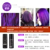 Spray de Teñido Desechable Vangin Color Temporal para el Cabello Spray de Color Negro para el Cabello Femenino Auténtico Se Puede Usar para Reemplazo del Cabello