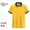 Camiseta polo de manga curta com logo estampado macacão amarelo macacão para levar do supermercado camisa cultural roupas para catering