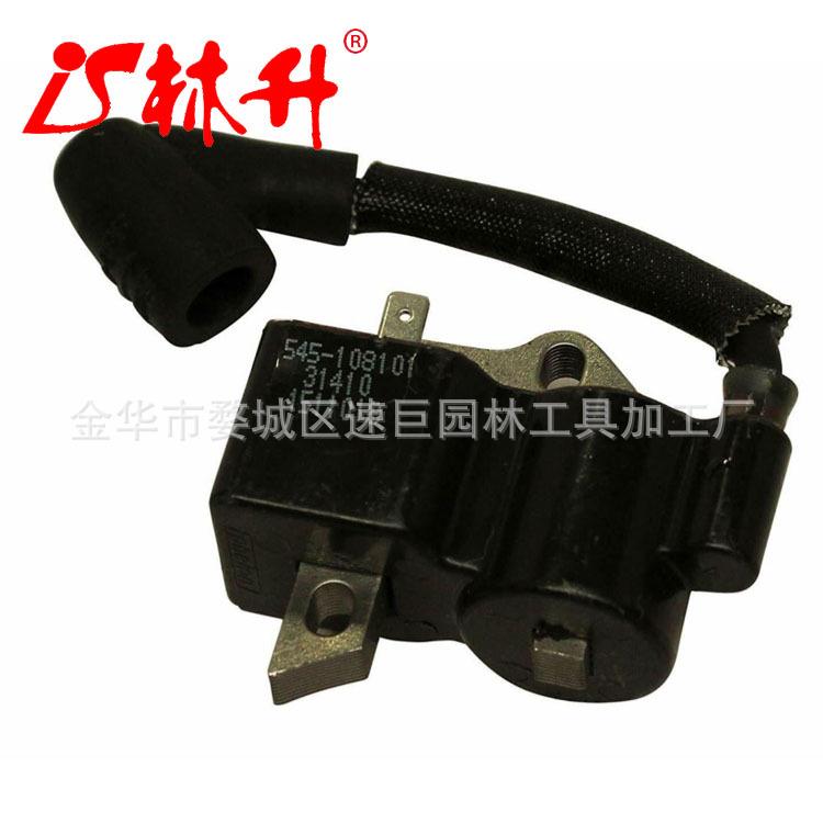 Husqvarna 点火线圈总成 545108101 适用于
