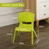 Cadeira com Encosto Espesso para Adulto Doméstico Banquinho Pequeno Cadeira de Jardim de Infância Cadeira com Encosto Infantil Banquinho com Assento de Plástico Novo