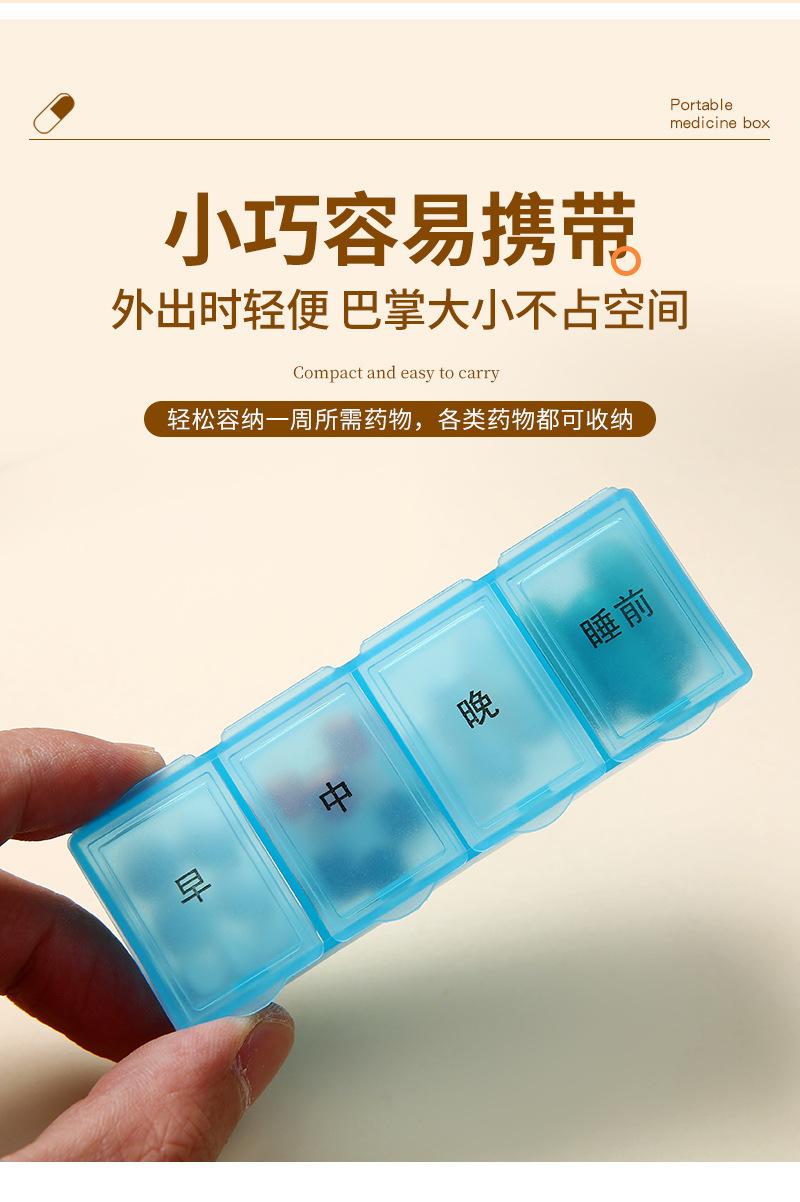 简尚内页-圆形药盒_09.jpg