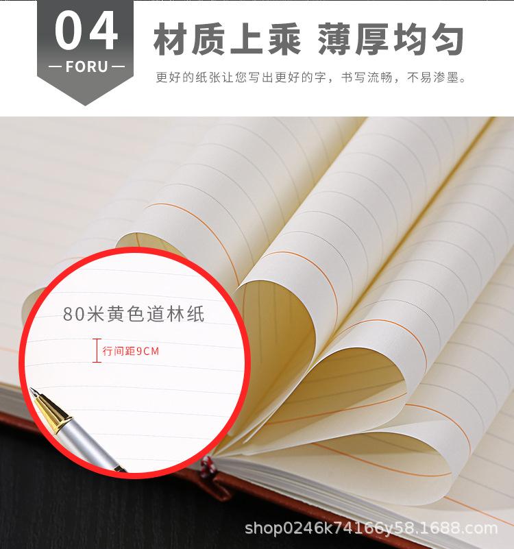 品华阁笔记本_09.jpg