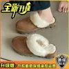 Pantuflas de Media Bota Cerradas con Suela Gruesa y Adorno de Piel Sintética Estilo Retro para Mujer Moda Otoño/Invierno Temperamento Elegante Gamuza Casual para Exteriores Pantuflas de Piel