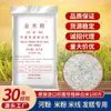 Diretamente do Fabricante na Índia: 50kg de Arroz Branco Premium, Especificamente para Atacado de Macarrão de Arroz, Macarrão de Arroz de Guilin e Bolos de Arroz
