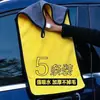 Toalha de limpeza para carro, dupla face em fleece de coral, espessa, altamente absorvente, sem fiapos, projetada especificamente para carros, tamanho grande, alta densidade, para limpeza de superfícies internas