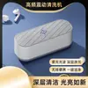 Lavadora pequeña lavadora de anteojos para el hogar lentes de contacto joyería brochas de maquillaje limpiador portátil entrega en una sola pieza