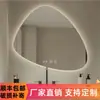 Espejo de Baño de Forma Irregular, Espejo de Maquillaje, Espejo de Baño Inteligente LED Antivaho de Forma Irregular, Espejo de Tocador, Espejo con Luz para Baño