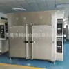 Maquinaria Médica Caja de Horneado Limpia Caja de Secado Libre de Polvo para Lentes Ópticas Horno de Precisión Horno de Secado de Productos de Silicona