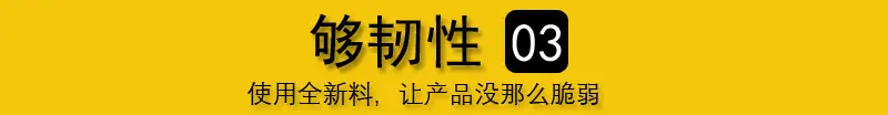 够韧性副本.jpg