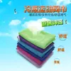 Toalla Refrescante de Verano Sensación Fría Deportes de Carrera Fitness Absorbente de Sudor Secado Rápido Toalla Helada Prevención de Golpes de Calor Enfriamiento