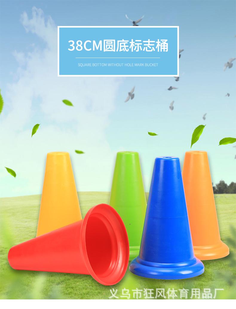 38cm方底不带孔标志桶2_01