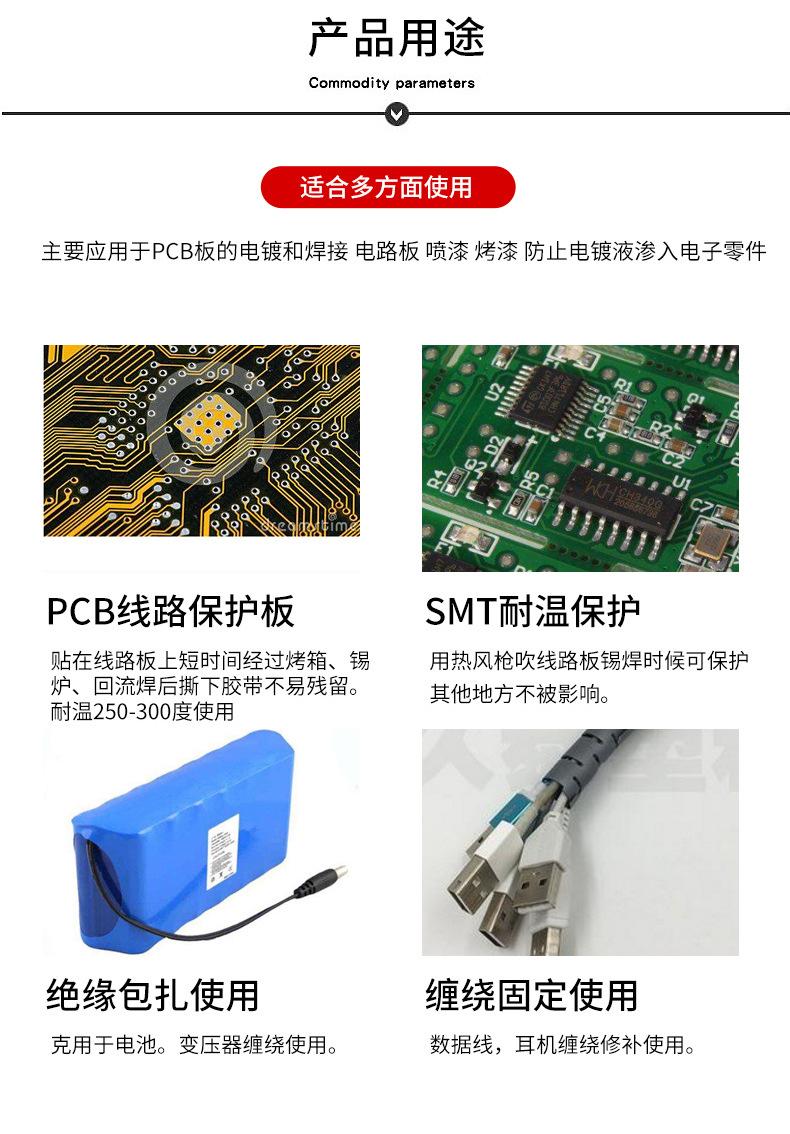 详情图片_11