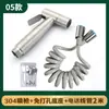 Conjunto Bidet Vaso Sanitário Pistola de Spray Aço Inoxidável 304 Chuveirinho Booster Pistola de Água Vaso Sanitário Bocal Lavador Não Requer Perfurar