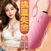 (Regalo Gratis con Compras Superiores a 50 Yuan) Galaku Joy 2ª Generación Control Remoto por App Vibración Fuerte de Alta Frecuencia