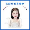 Red Velvet Seulgi, Beizhuhyun, Kim Yerim Figura de Escritorio Eléctrica Vibratoria Soporte Modelo de Papel