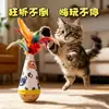 Juguete para gato tipo vaso, que se entretiene solo para aliviar el aburrimiento, palo con plumas para gastar energía, pelota de juguete para gato, esencial para dueños de gatos