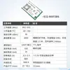 Módulo Inalámbrico Yibaiter LORA de Espectro Ensanchado 43 RF SX1276/SX1278/SX1262 Transmisión Transparente Bajo Consumo de Energía