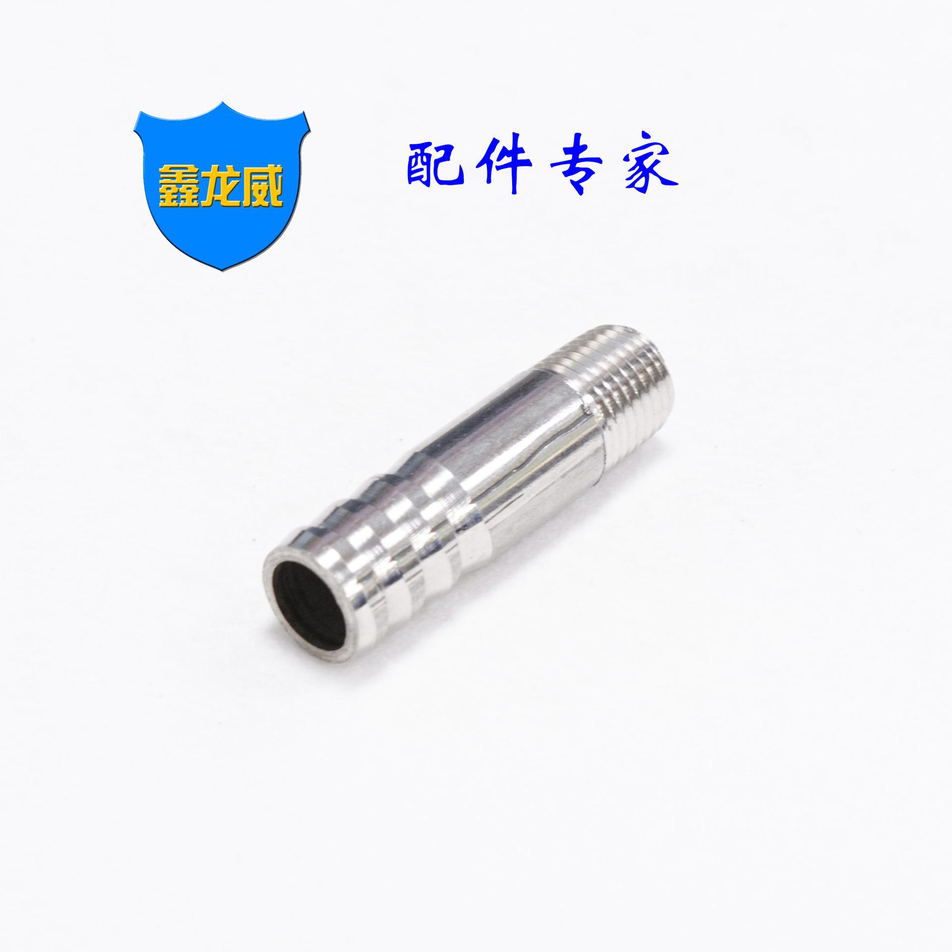 皮管接头201三.jpg