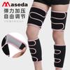 Max Running Mobile Phone Pocket Sports Belt Silver Layer Calf Protection Material de mergulho ajustável proteção do braço