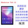 Película protectora para tableta Blackview Tab 12 TAB 13, película suave, película para tableta de 10,1 pulgadas