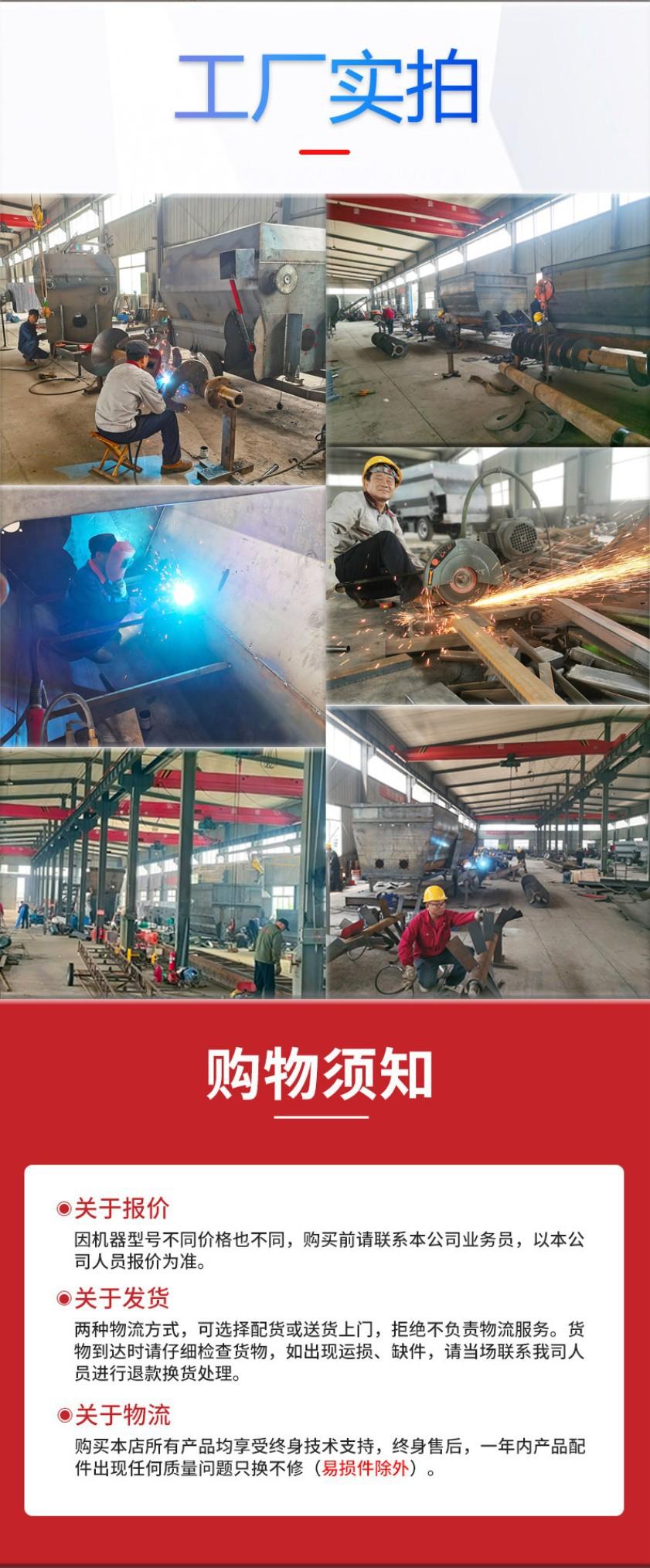 四轮清粪车7.jpg