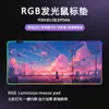 Tapete de Mouse Gamer Luminoso RGB Colorido Fábrica de Origem Tapete de Mouse Tapete de Mouse de Paisagem Abstrata Mais Vendido na Amazon