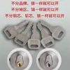 Sistema de Aquecimento para Poço de Água, Sala Elétrica de Poço de Corrente Forte e Fraca, Corredor Comunitário, Administração de Propriedade, Chave Universal, Poço de Tubulação, Miolo de Fechadura à Prova de Fogo