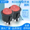 Certificación de Seguridad CQC KCD1 Redondo de 6 Pines 2 Velocidades Rojo Sólido Sin Luz Interruptor de Palanca de Encendido 6A250V
