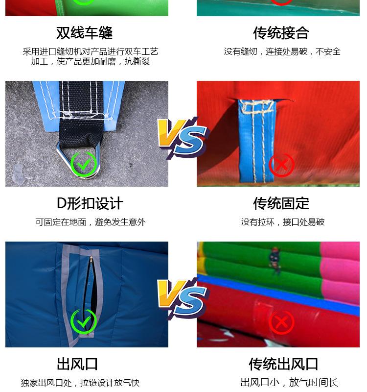彩虹滑梯详情_08.jpg
