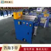 Máquina de Corte de Perfil de Aluminio Tipo 455 Máquina de Troquelado de Tubos Metálicos Barra de Aluminio Tubería de Hierro Máquina de Corte Automático