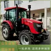 Tractor de cuatro ruedas Dongfanghong LY1404-1, tractor con función de levante trasero, doble propósito para tierras húmedas y secas, rotocultivador y máquina de preparación de tierras, tractor de cuatro ruedas