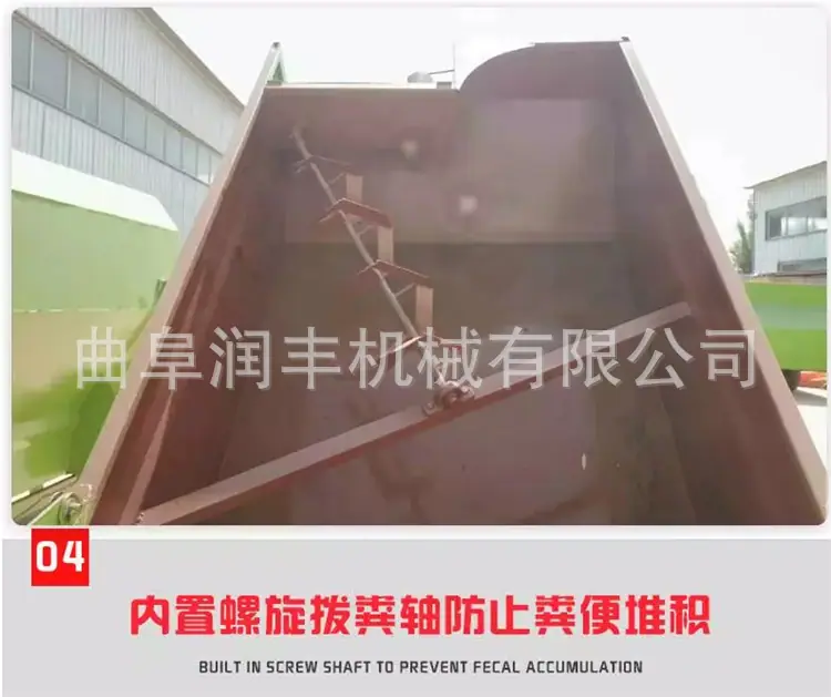 三轮清粪车88.png