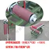 Lijadora de banda, Máquina pulidora pequeña, Lijadora de banda para carpintería, Lijadora de banda plana para trefilado de metal y tablero de madera de doble uso vertical y horizontal