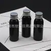 Botella de aluminio azul de 30 ml con tapa, botella transparente de aluminio con tapa de rosca, botella negra a prueba de luz de 30 ML, botella para medicina líquida, botella de muestra para champú