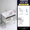 Nuevo Lavabo para Ropa con Tabla de Lavar Drenaje Separado Cerámico Todo en Uno Balcón Sanitario Soporte de Acero Inoxidable Fregadero