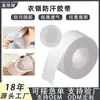 Adesivos Descartáveis Anti-Suor para Gola em Estoque, Adesivos Internos Anti-Sujeira para Aba de Chapéu e Punho de Manga, Adesivos Anti-Atrito para Calcanhar, Adesivos Invisíveis Anti-Suor