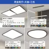 [Wow] Lámpara de Techo Artística Cubo de Rubik LED Espectro Completo Rectangular Moderna Simple y Atmosférica Nuevo Paquete