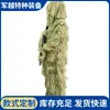 Traje Ghillie del Desierto Traje de Camuflaje Traje de Camuflaje Cs de la Vida Real Traje de Camuflaje para Caza Traje Ghillie de Sigilo Come Pollo