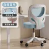 Silla de Aprendizaje para Niños, Silla de Escritura para Estudiantes de Primaria y Secundaria, Silla Ajustable con Respaldo Elevable para el Hogar, Silla de Oficina para Computadora