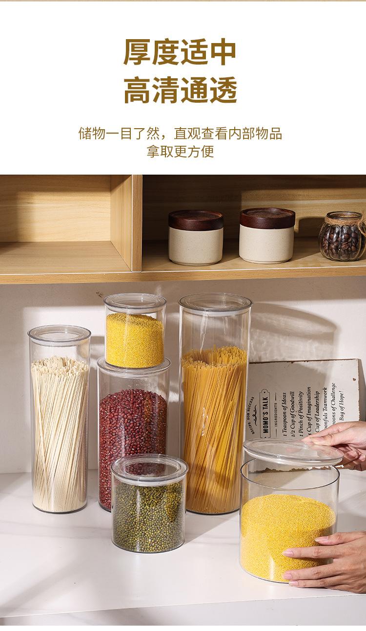 密封罐_08