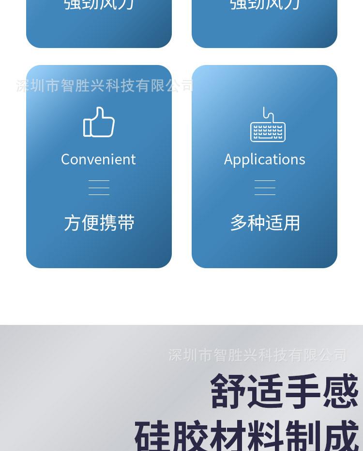 气吹750_03.jpg