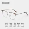 Gafas Retro de Montura Cuadrada, Montura de Cejas con Filtro de Luz Azul, Montura de Tr90, Modelo para Hombre 8097, Gafas Planas Sencillas de Media Montura de Danyang