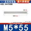 Varilla Roscada de Acero Inoxidable 304 Varilla Roscada de Rosca Completa Tornillo de Rosca Completa Perno sin Cabeza Varilla Roscada para Montaje en Techo M3M4-M20
