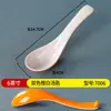 Plato para Comida Rápida de Melamina, Plato Dividido, Plato para Buffet de Cafetería Escolar Comercial, Plato Creativo de Cuatro Compartimentos, Juego de Vajilla Espesada