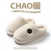 Zapatillas de Invierno Simples de Terciopelo de Visón y Algodón para Pareja, Calientes para el Hogar, Espesadas de Felpa, Antideslizantes, Zapatillas de Felpa para Hombre y Mujer