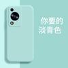 Aplicável à Capa para Celular Huawei Enjoy Z Enjoy 9s/Enjoy 8plus/Enjoy 30e Silicone Enjoy 70pro Rede de Internet