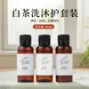 Hotel White Tea Series - Artículos de tocador, champú desechable, gel de ducha, bolsa de 8 ml, venta al por mayor